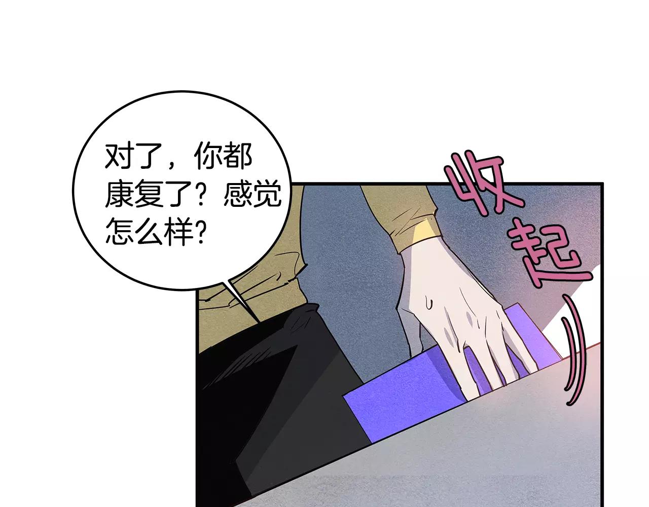 第18话 反常(1/3)-第18话