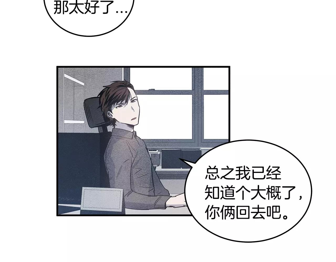 第20话 警告(1/2)-第20话