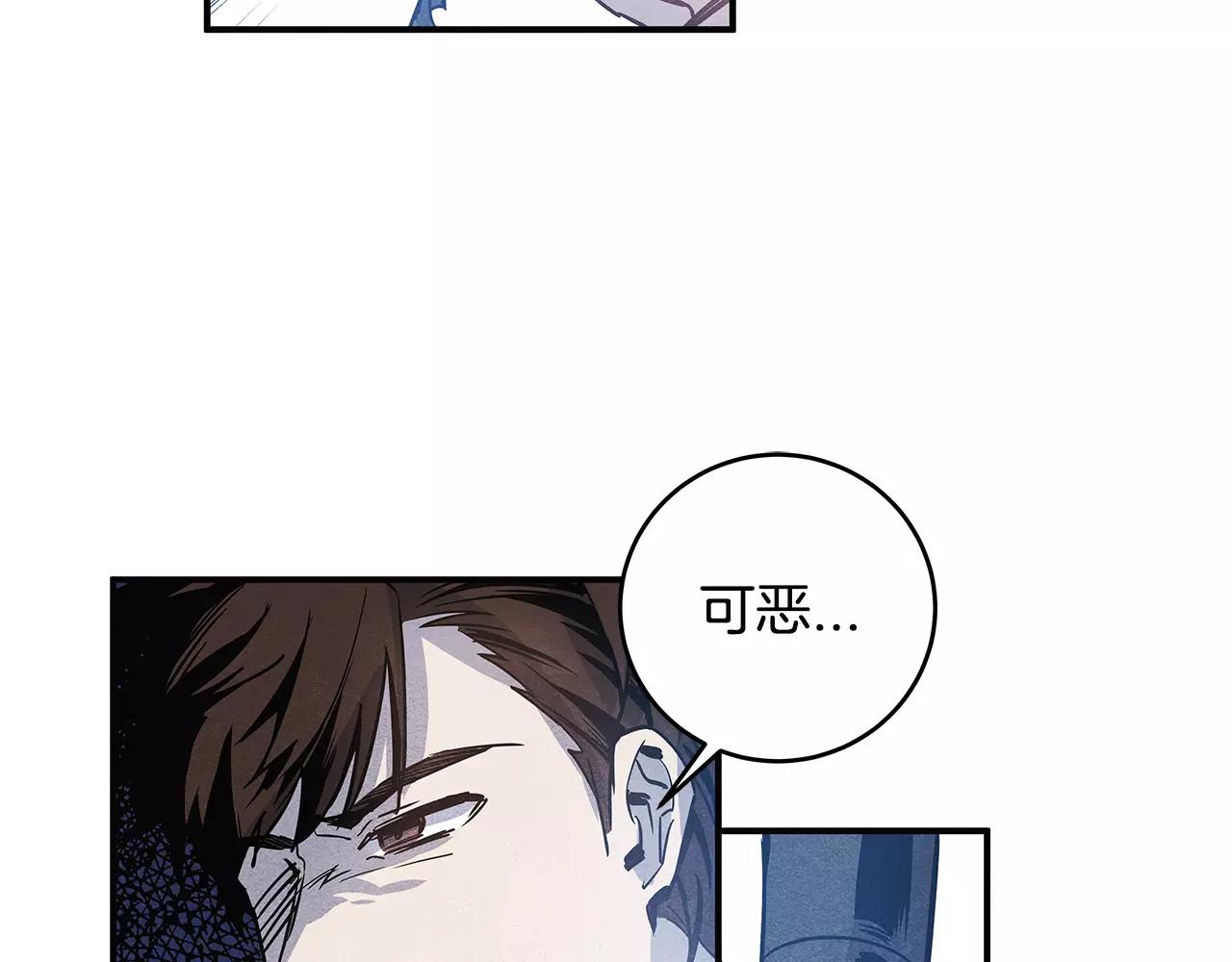 第20话 警告(1/2)-第20话