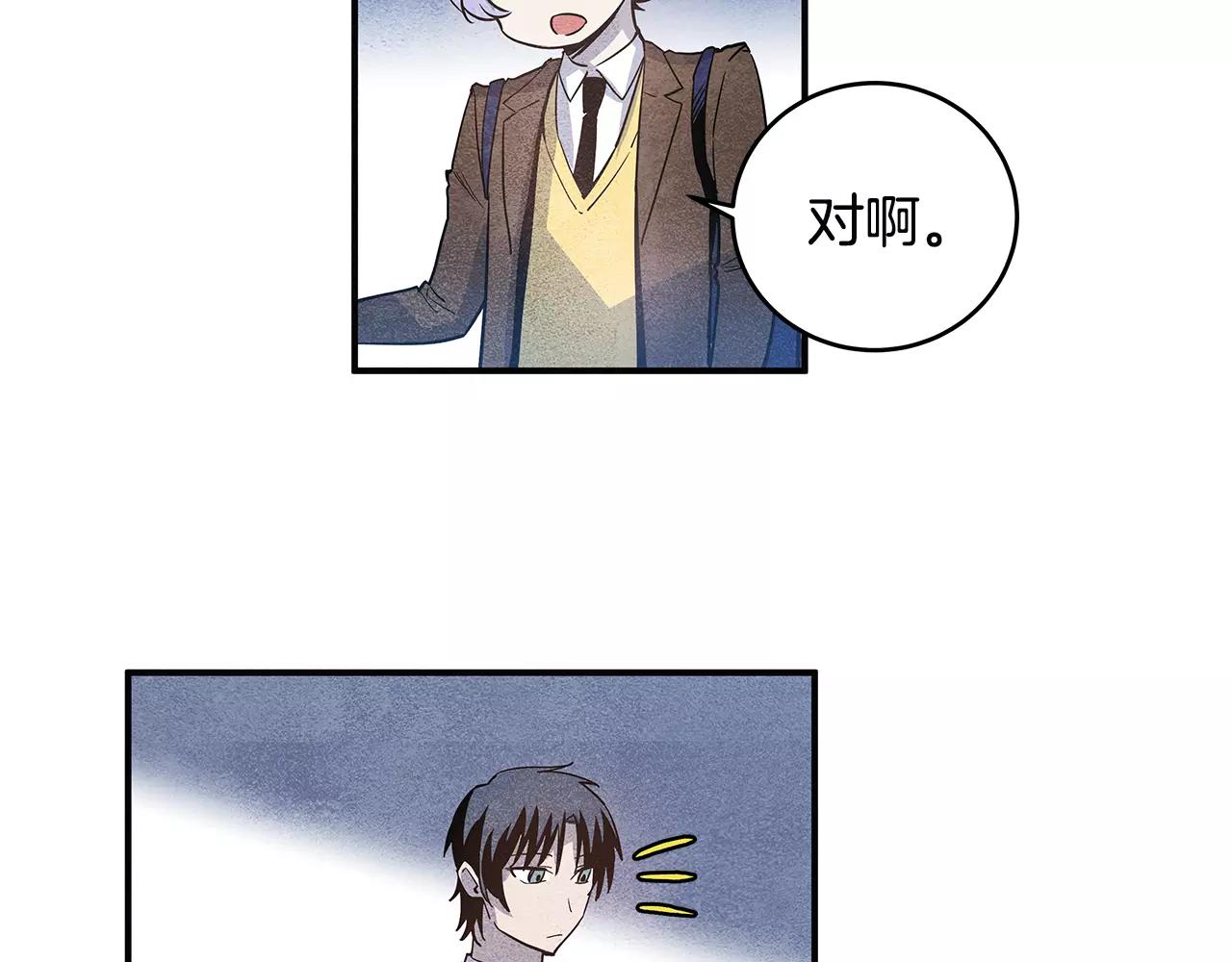 第20话 警告(1/2)-第20话