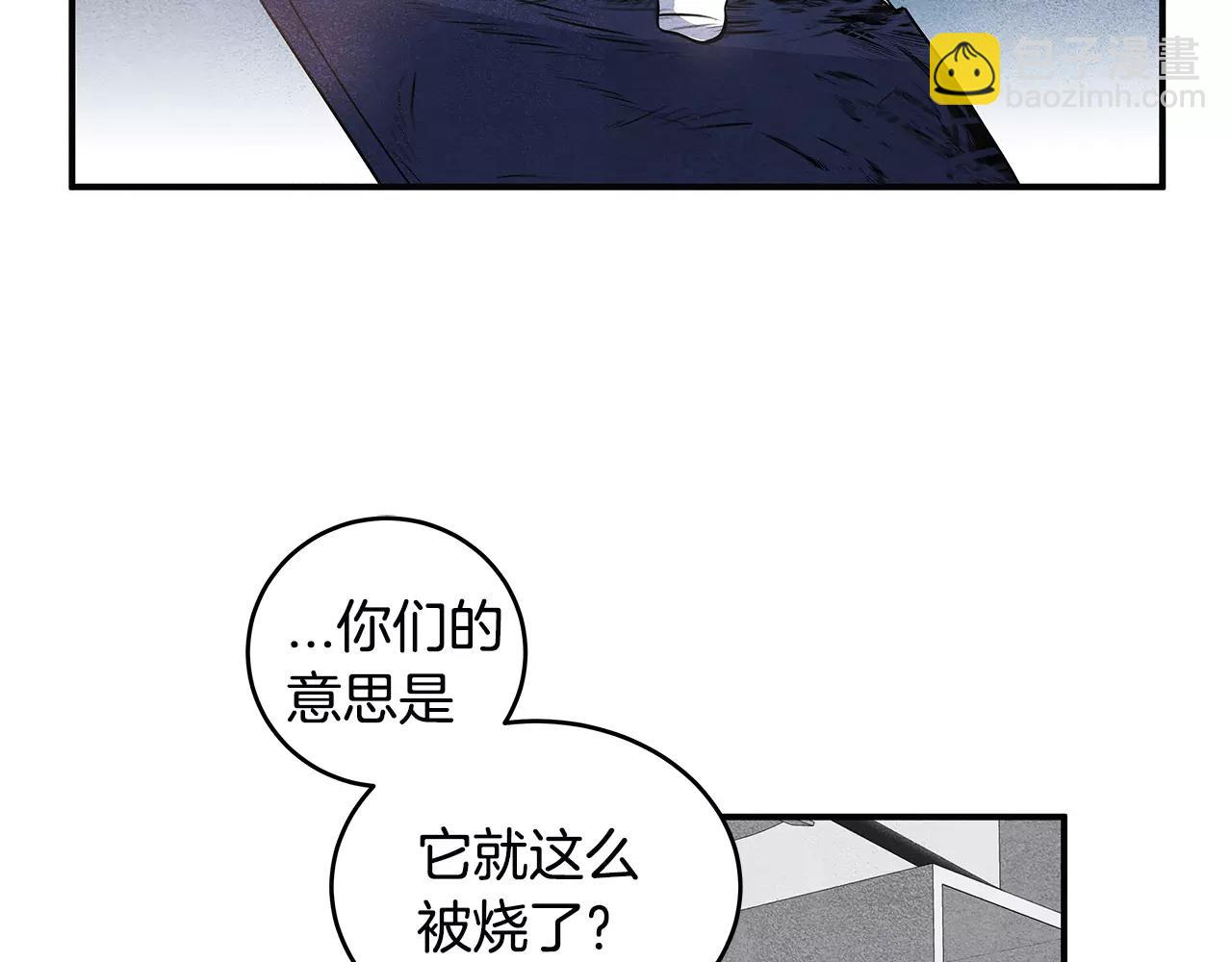 第20话 警告(1/2)-第20话
