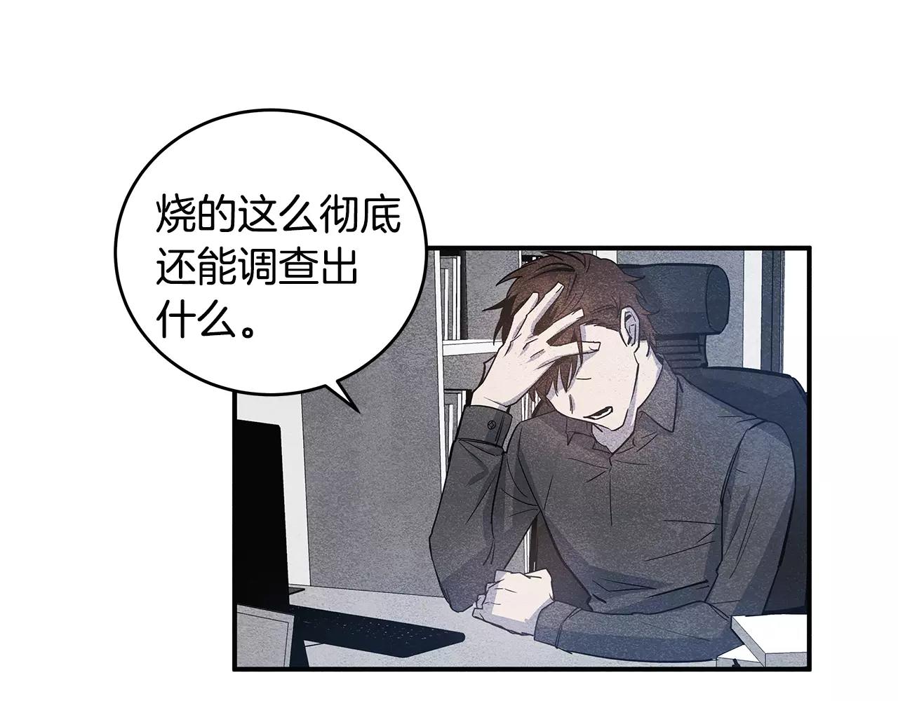 第20话 警告(1/2)-第20话