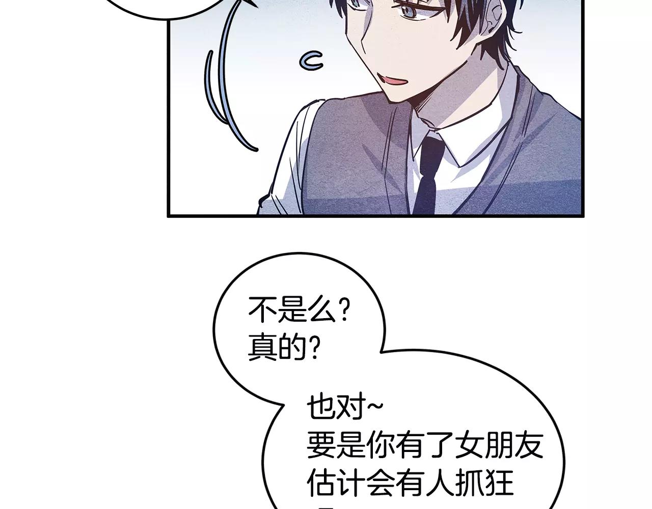 第22话 最后的机会(1/2)-第22话