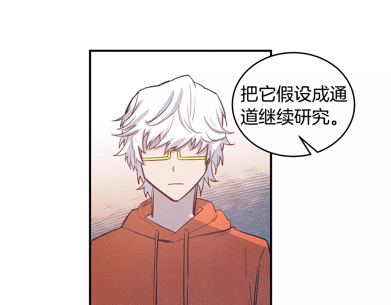 第22话 最后的机会(1/2)-第22话