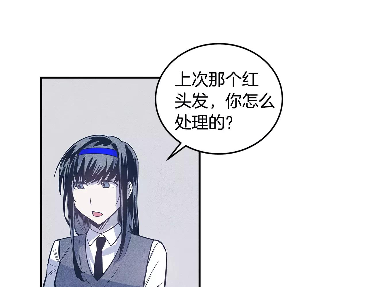 第22话 最后的机会(1/2)-第22话