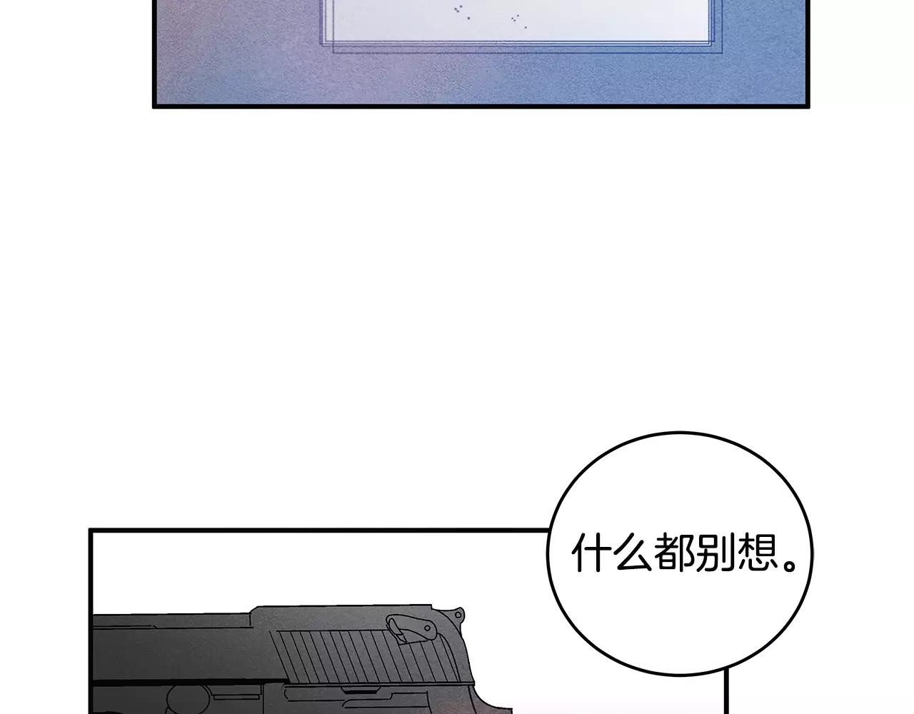 第24话 拒绝(1/2)-第24话