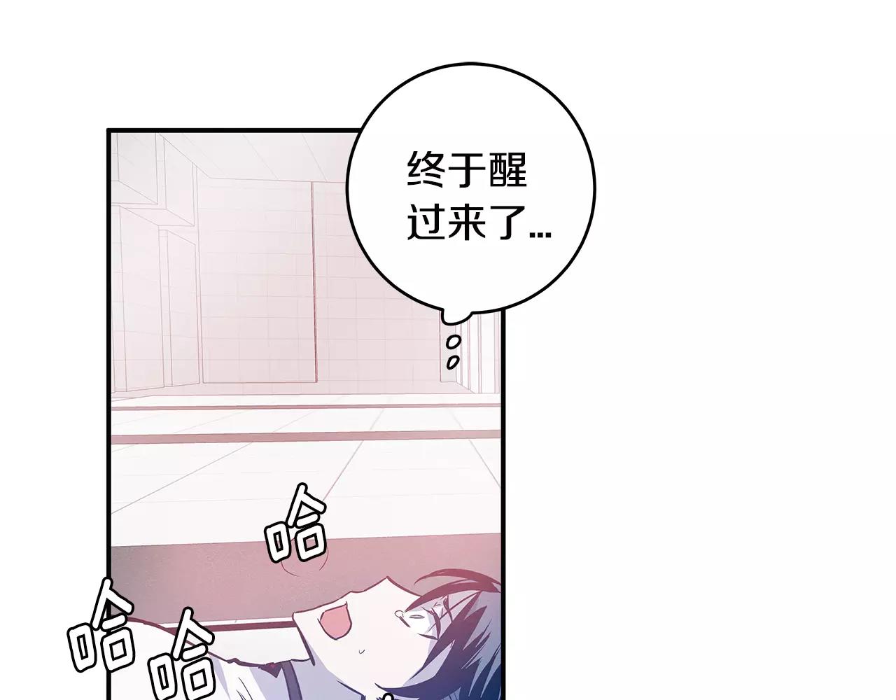 第26话 方法(1/2)-第26话