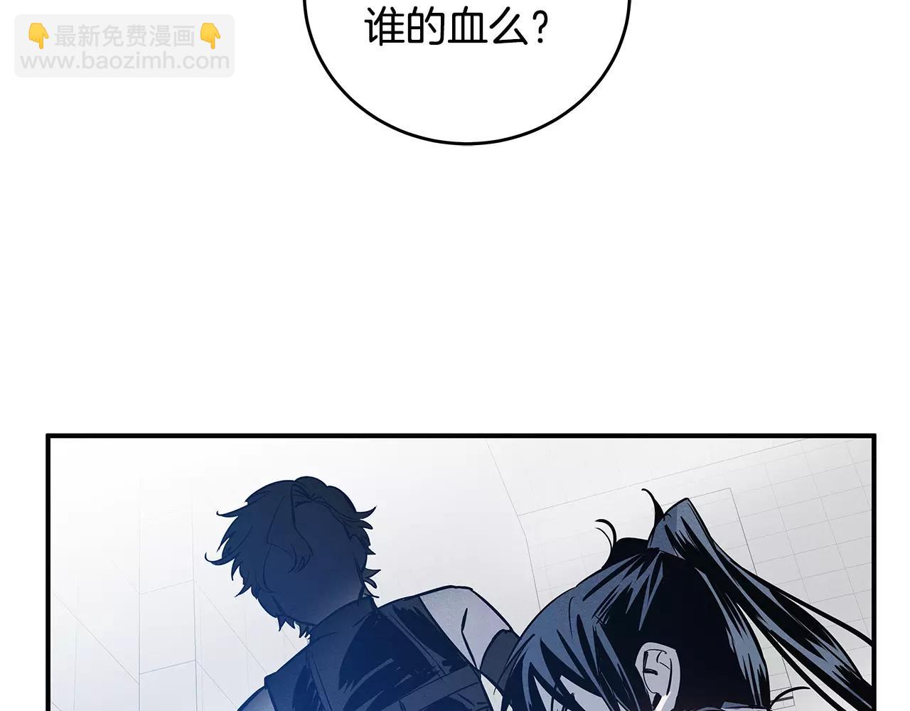 第26话 方法(1/2)-第26话