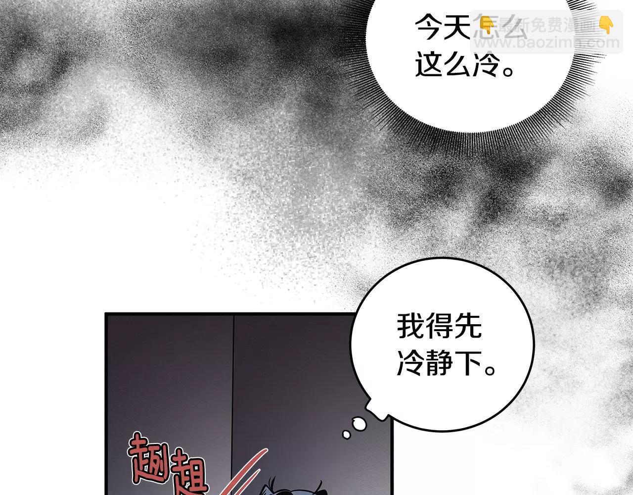 第26话 方法(1/2)-第26话