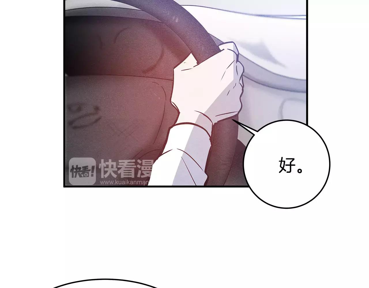 第28话 怪物(1/3)-第28话