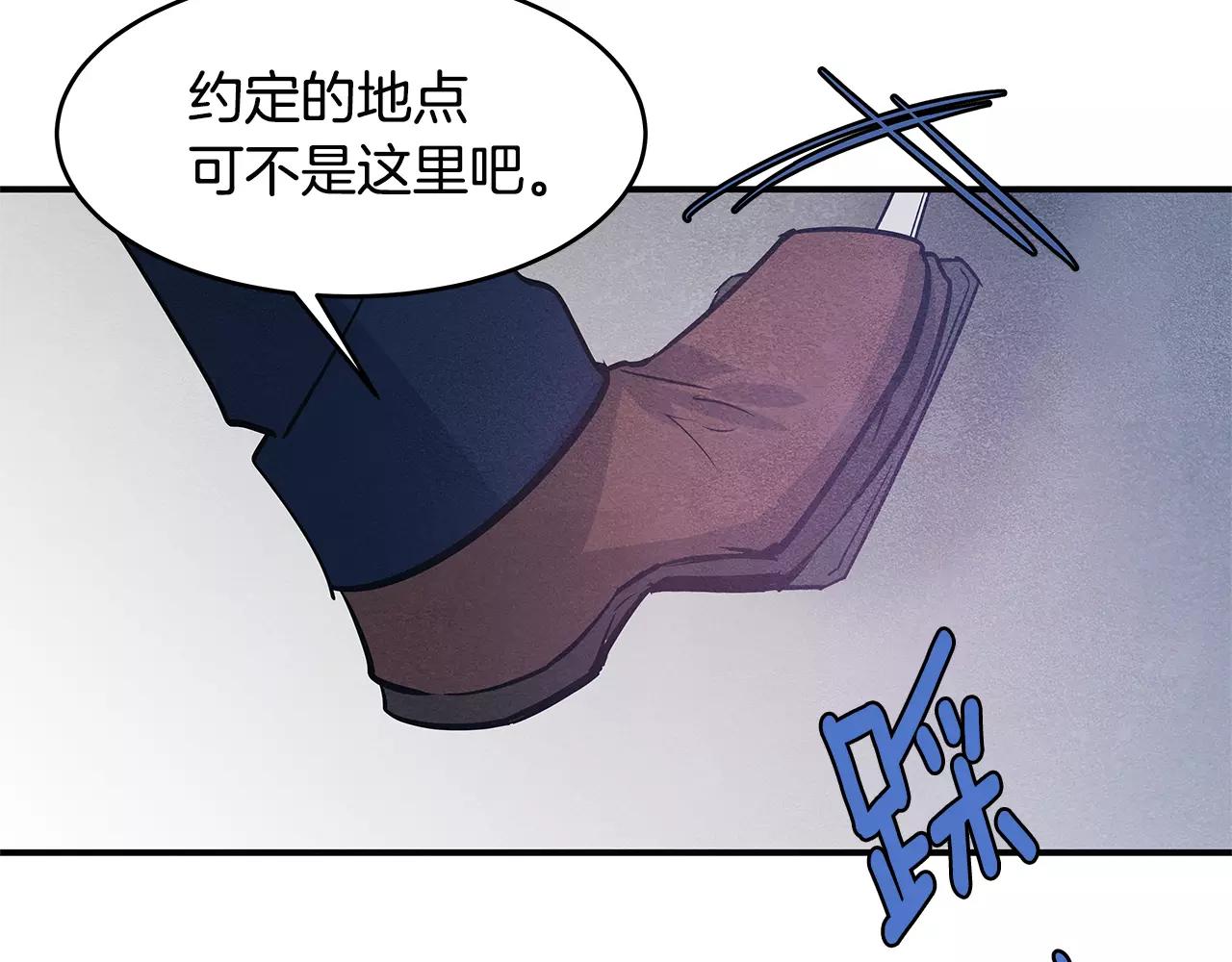 第28话 怪物(1/3)-第28话