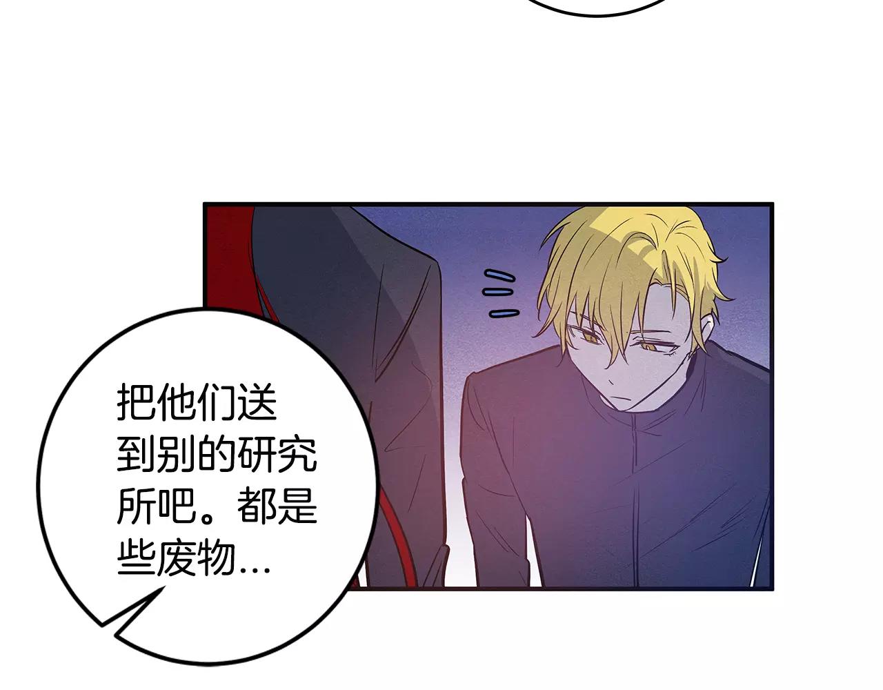 第30话 预知(1/2)-第30话