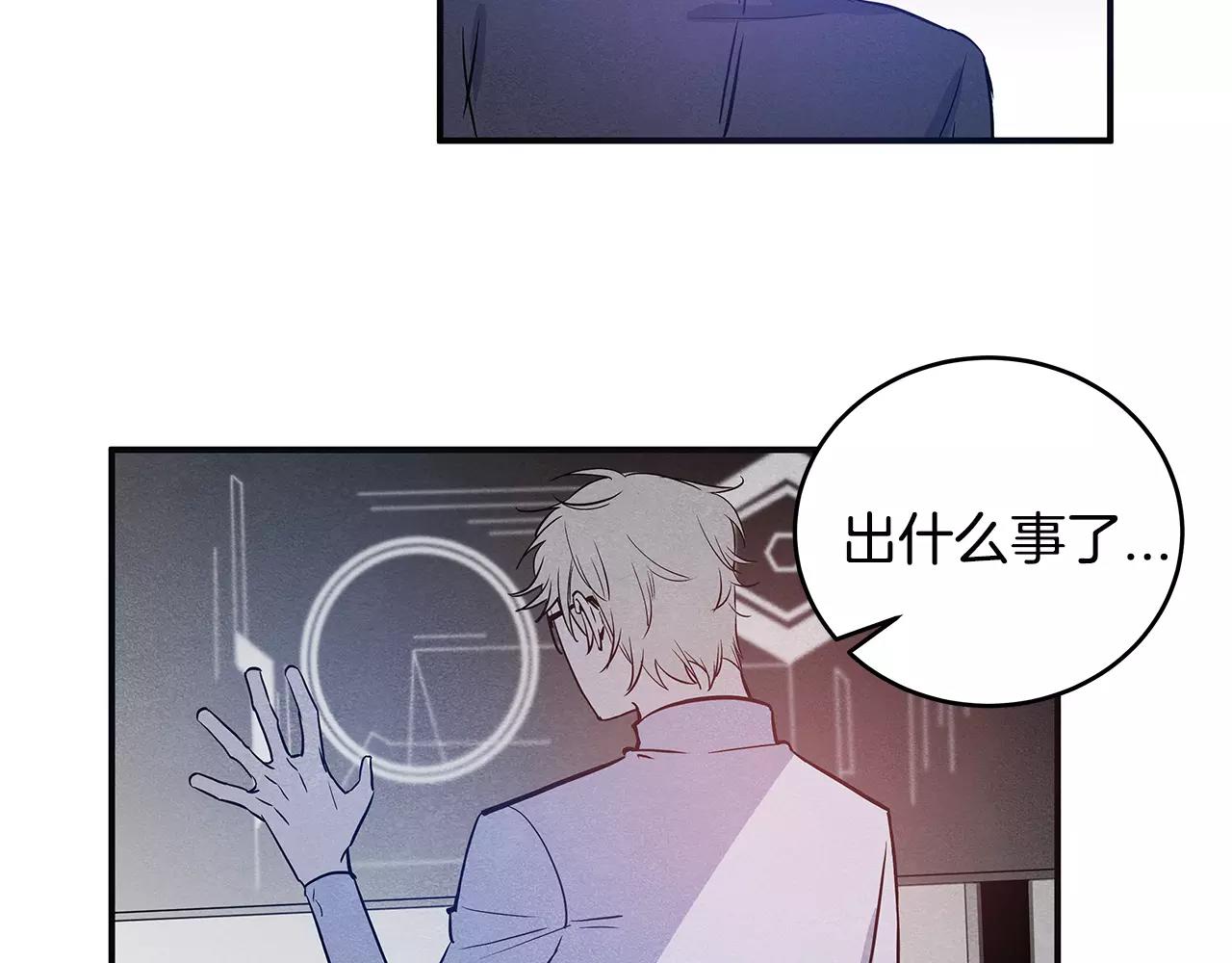 第30话 预知(1/2)-第30话