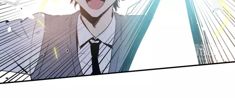 第4话 救助(1/2)-第4话