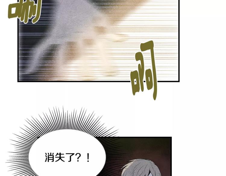 第4话 救助(1/2)-第4话