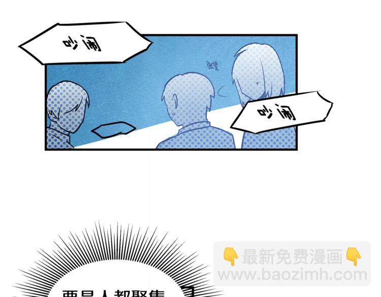 第4话 救助(1/2)-第4话