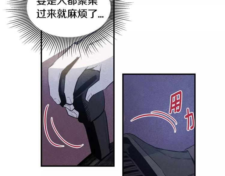 第4话 救助(1/2)-第4话