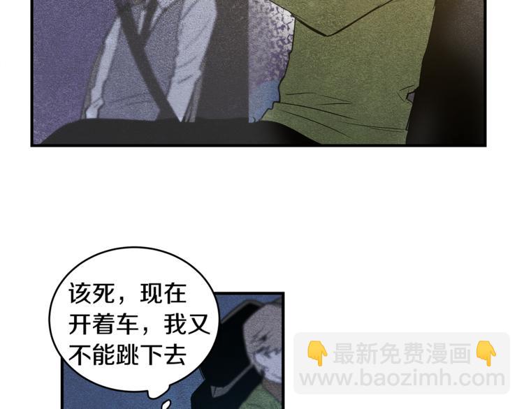 第4话 救助(1/2)-第4话