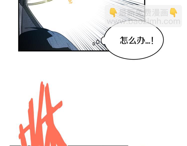 第4话 救助(1/2)-第4话