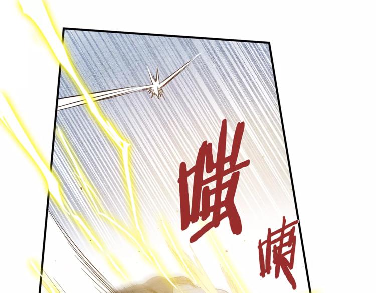 第4话 救助(1/2)-第4话
