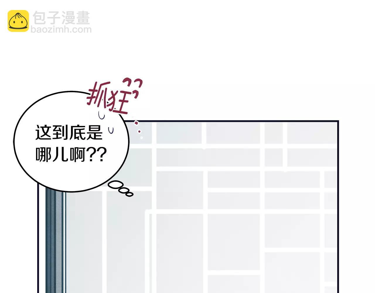 第32话 逃跑成功(1/2)-第32话