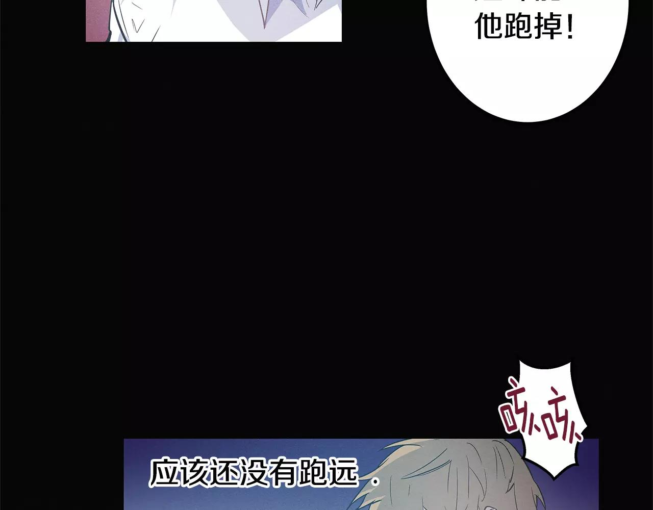 第32话 逃跑成功(1/2)-第32话
