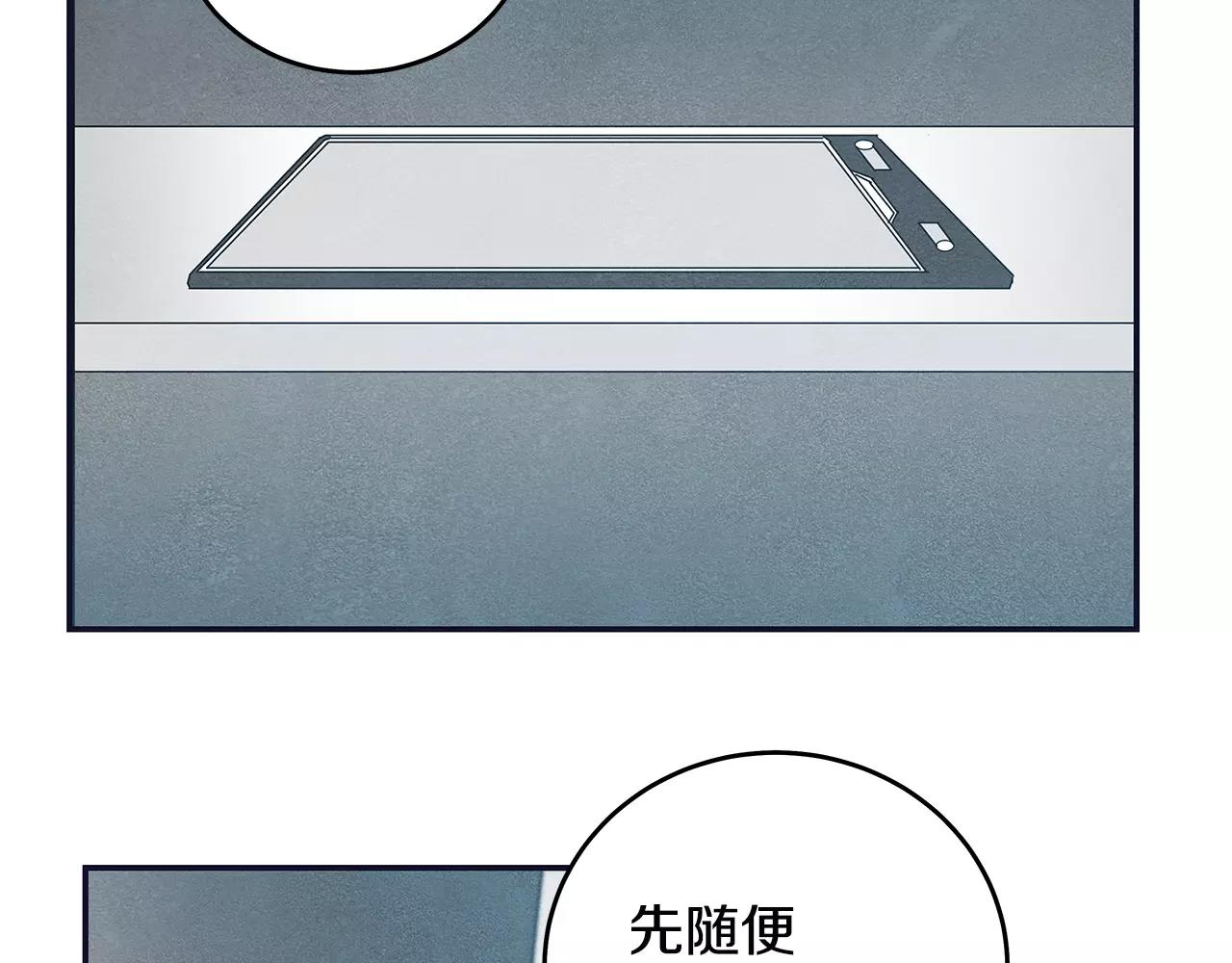 第32话 逃跑成功(1/2)-第32话