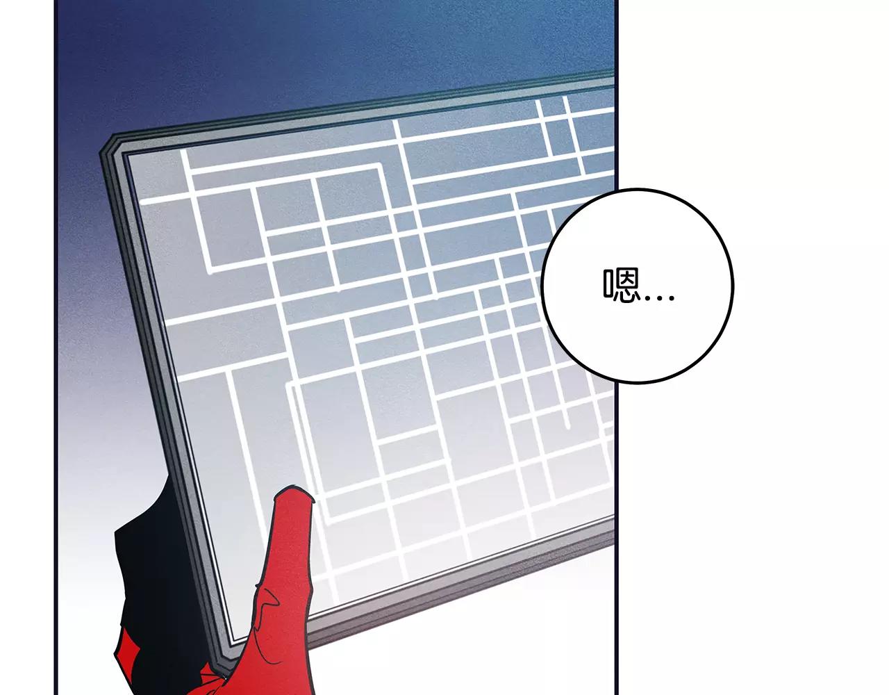 第32话 逃跑成功(1/2)-第32话
