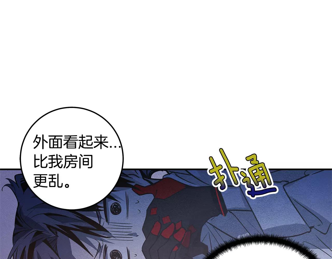 第34话 雷尔星(1/2)-第34话