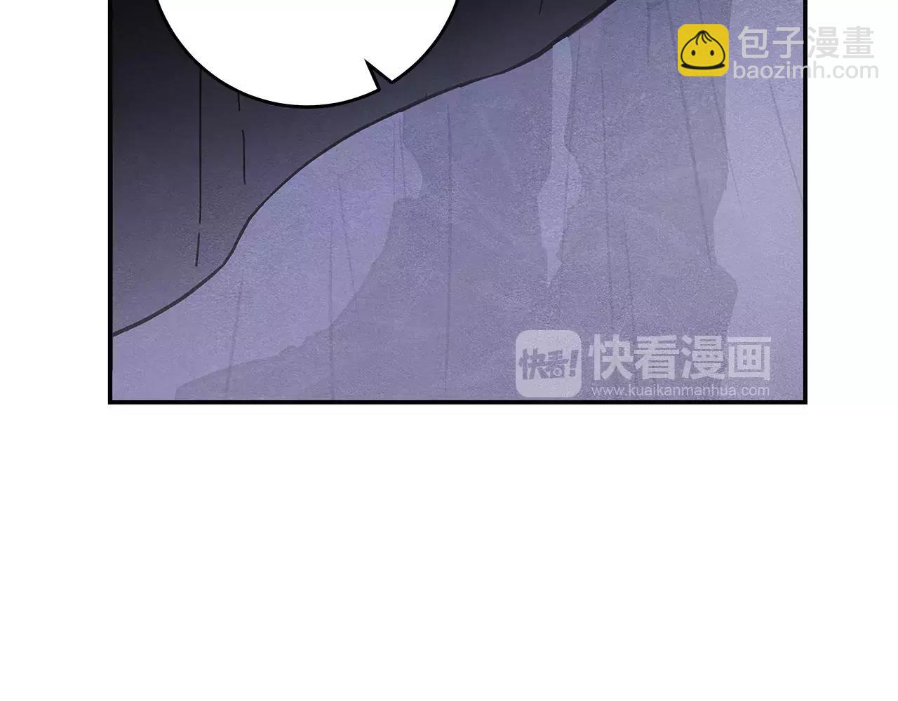 第34话 雷尔星(1/2)-第34话
