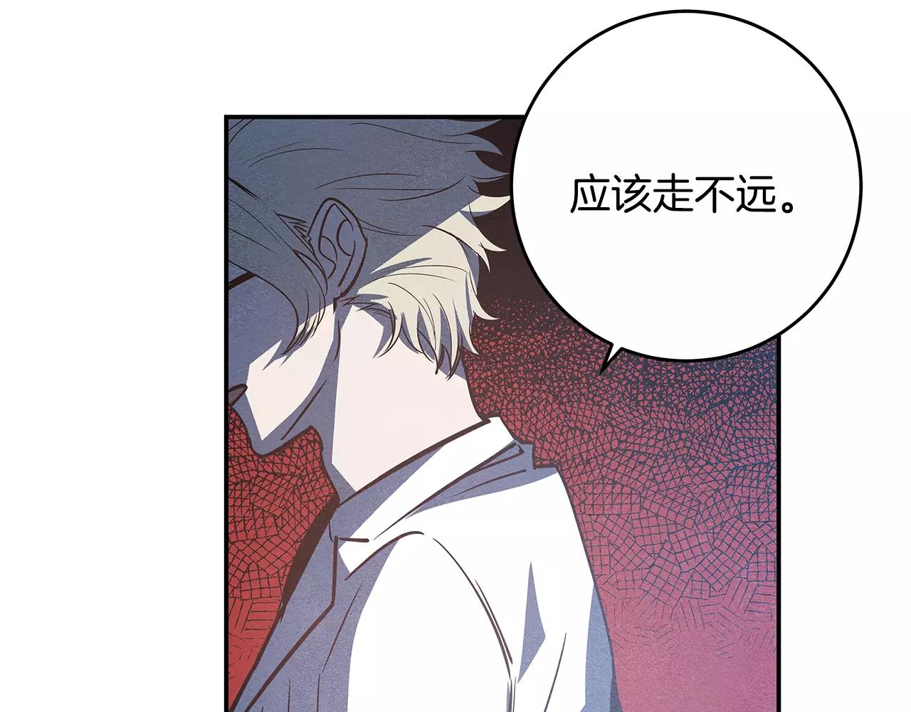 第34话 雷尔星(1/2)-第34话