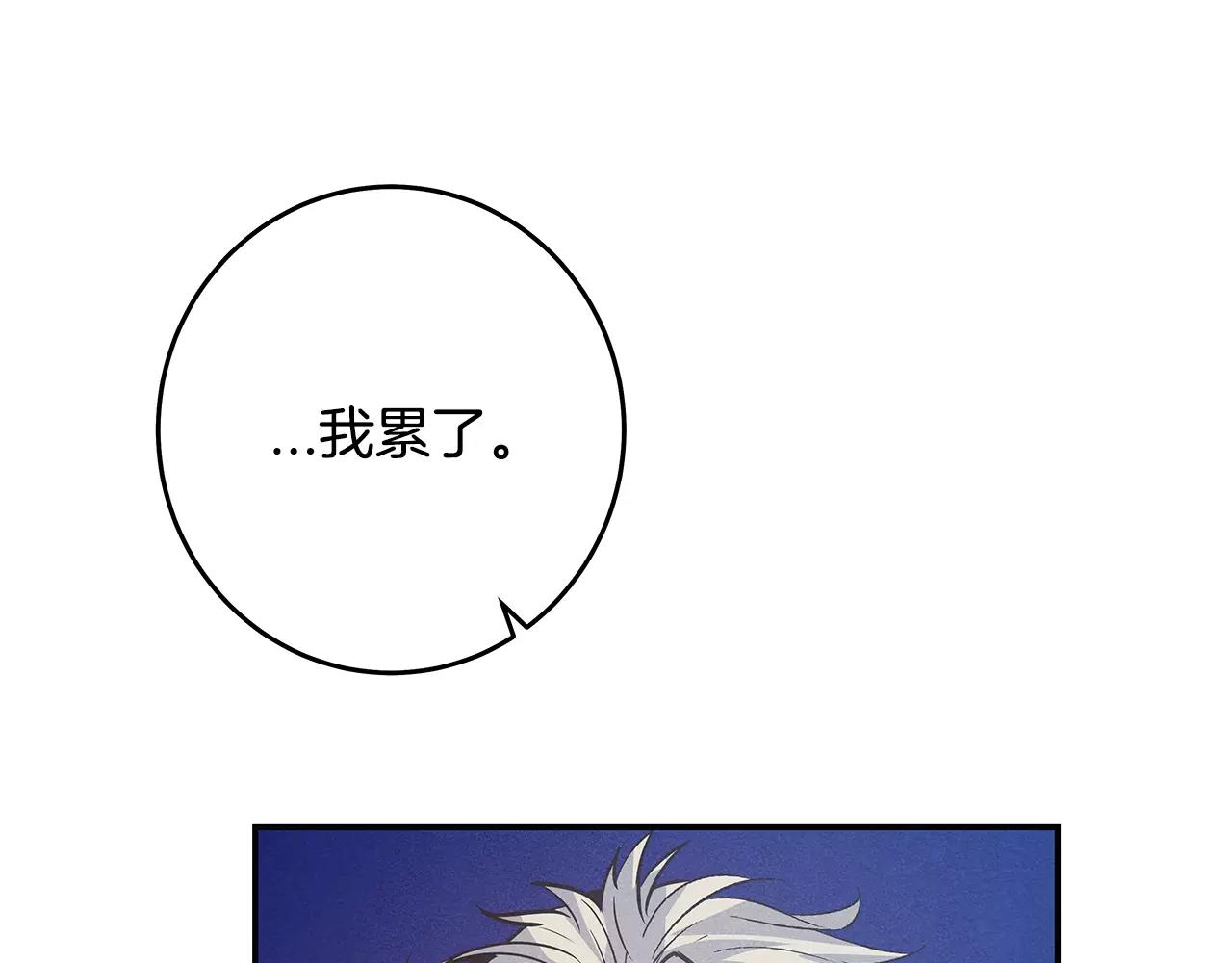 第34话 雷尔星(1/2)-第34话