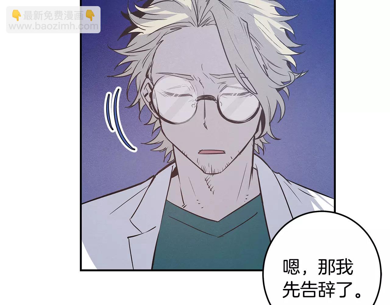 第34话 雷尔星(1/2)-第34话