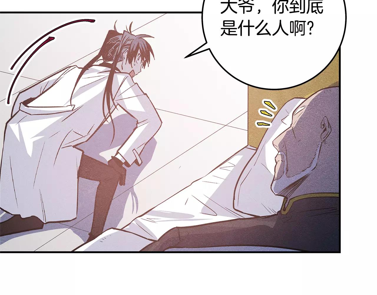 第34话 雷尔星(1/2)-第34话
