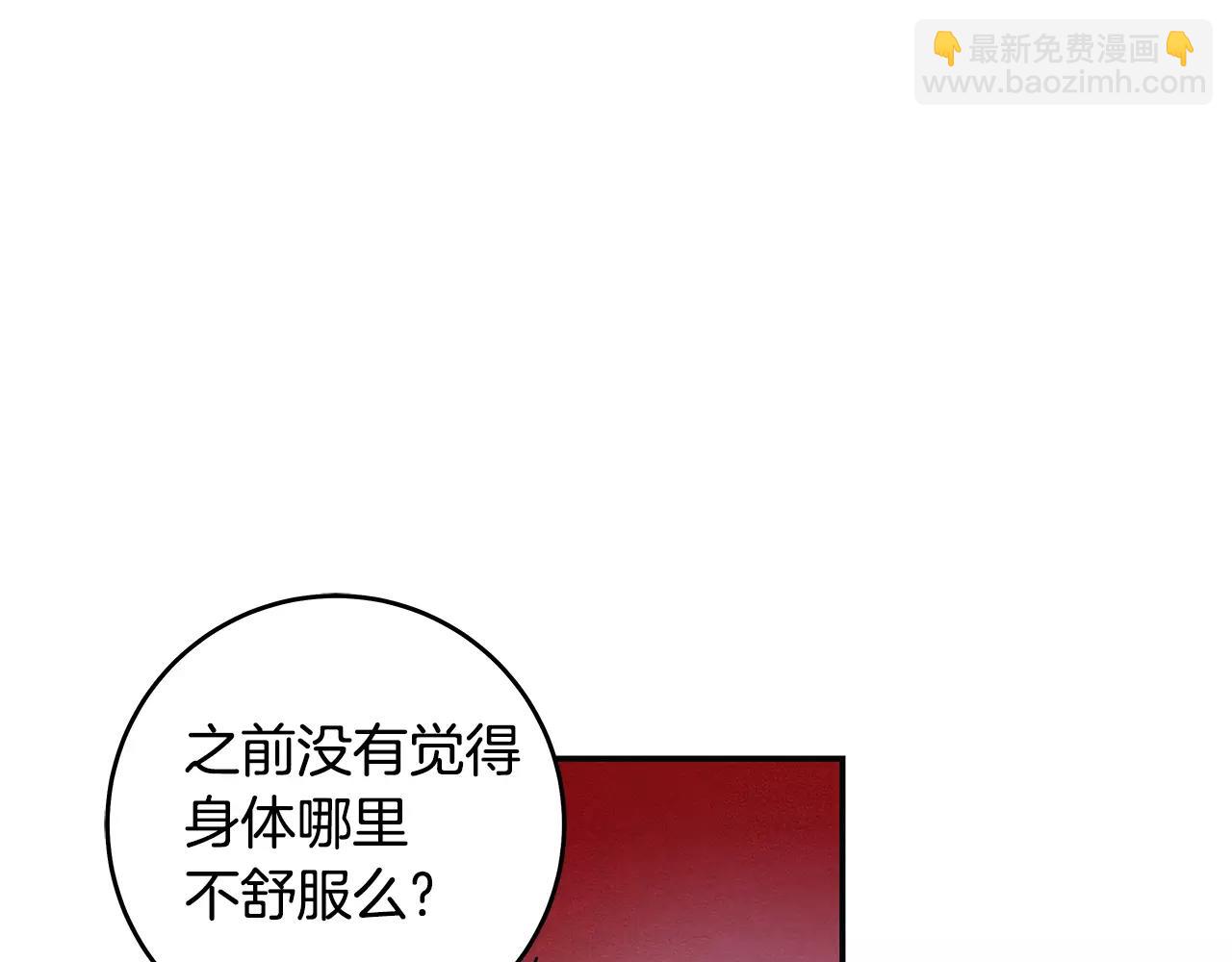 第34话 雷尔星(1/2)-第34话