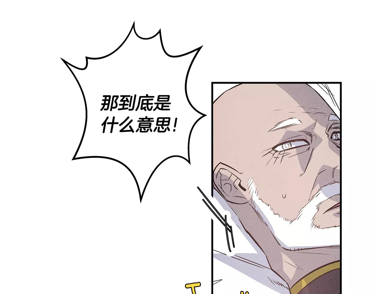 第34话 雷尔星(1/2)-第34话