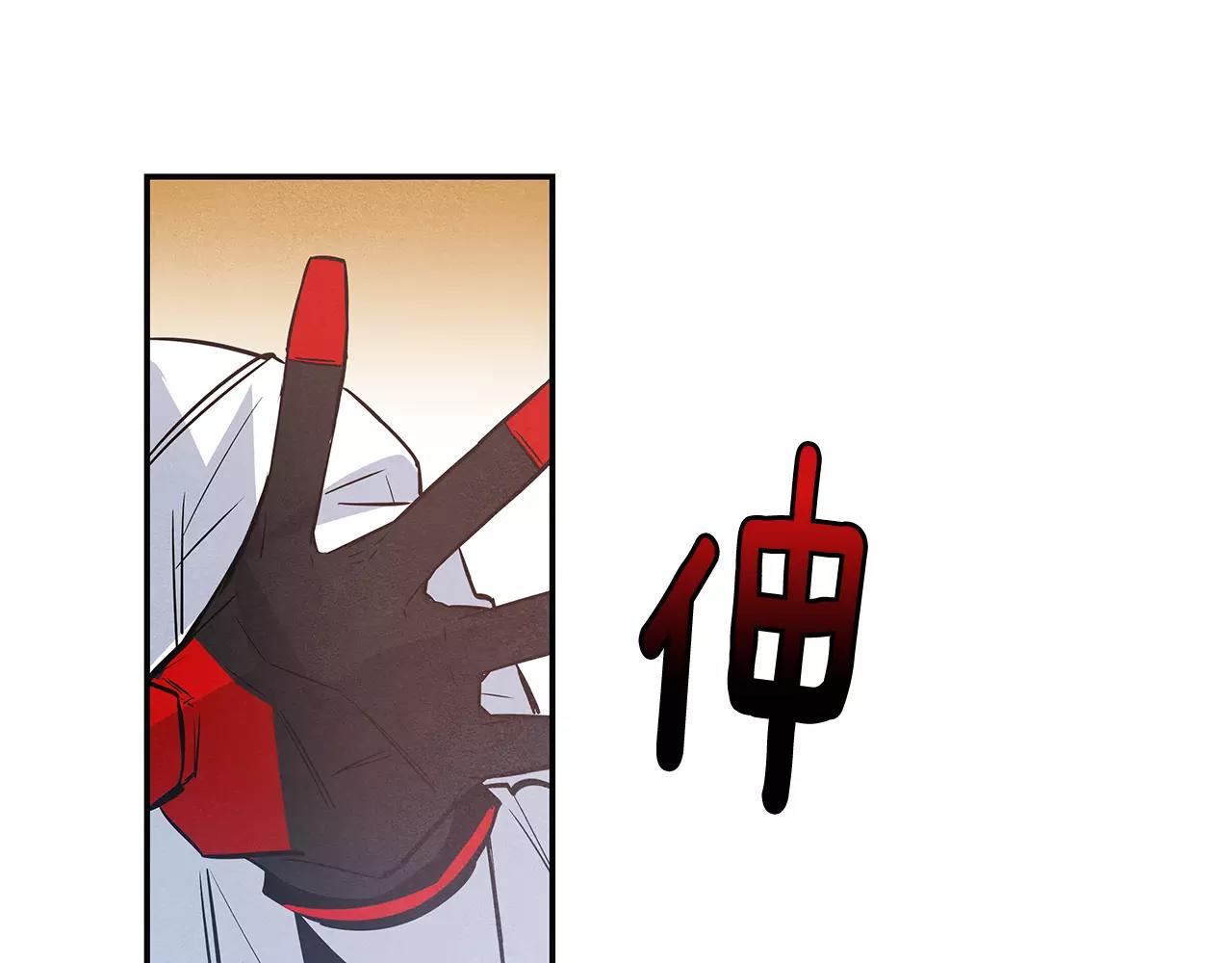 第34话 雷尔星(1/2)-第34话