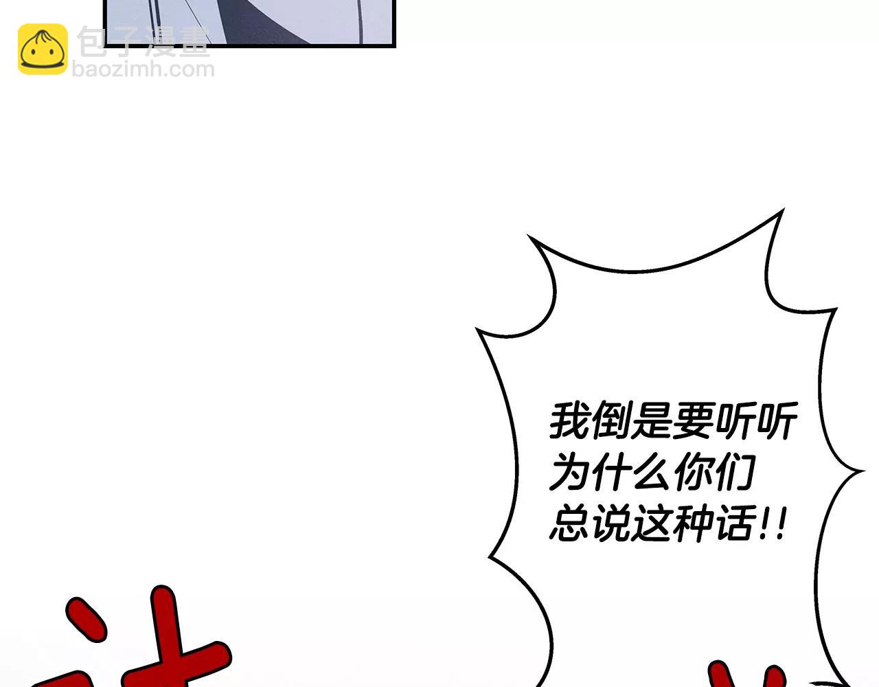 第34话 雷尔星(1/2)-第34话