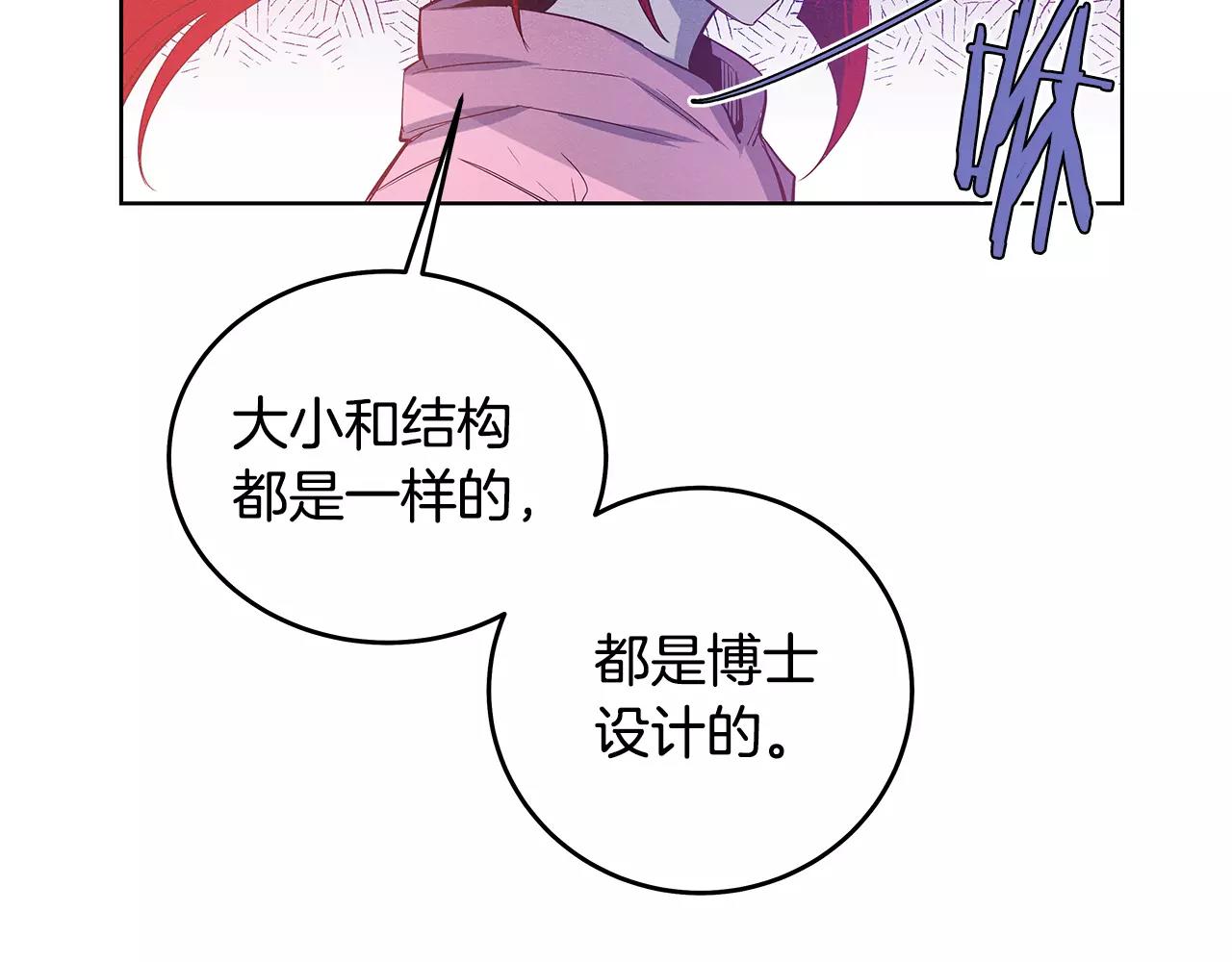 第36话 权力(1/3)-第36话