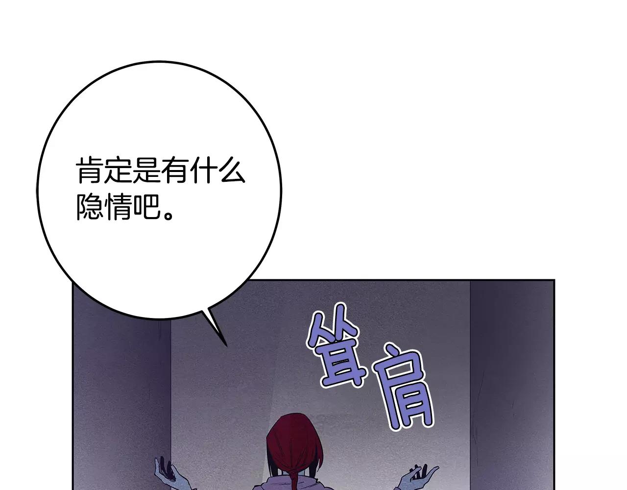 第36话 权力(1/3)-第36话