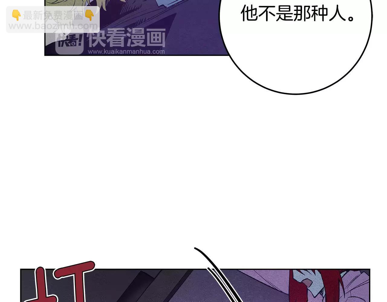 第36话 权力(1/3)-第36话