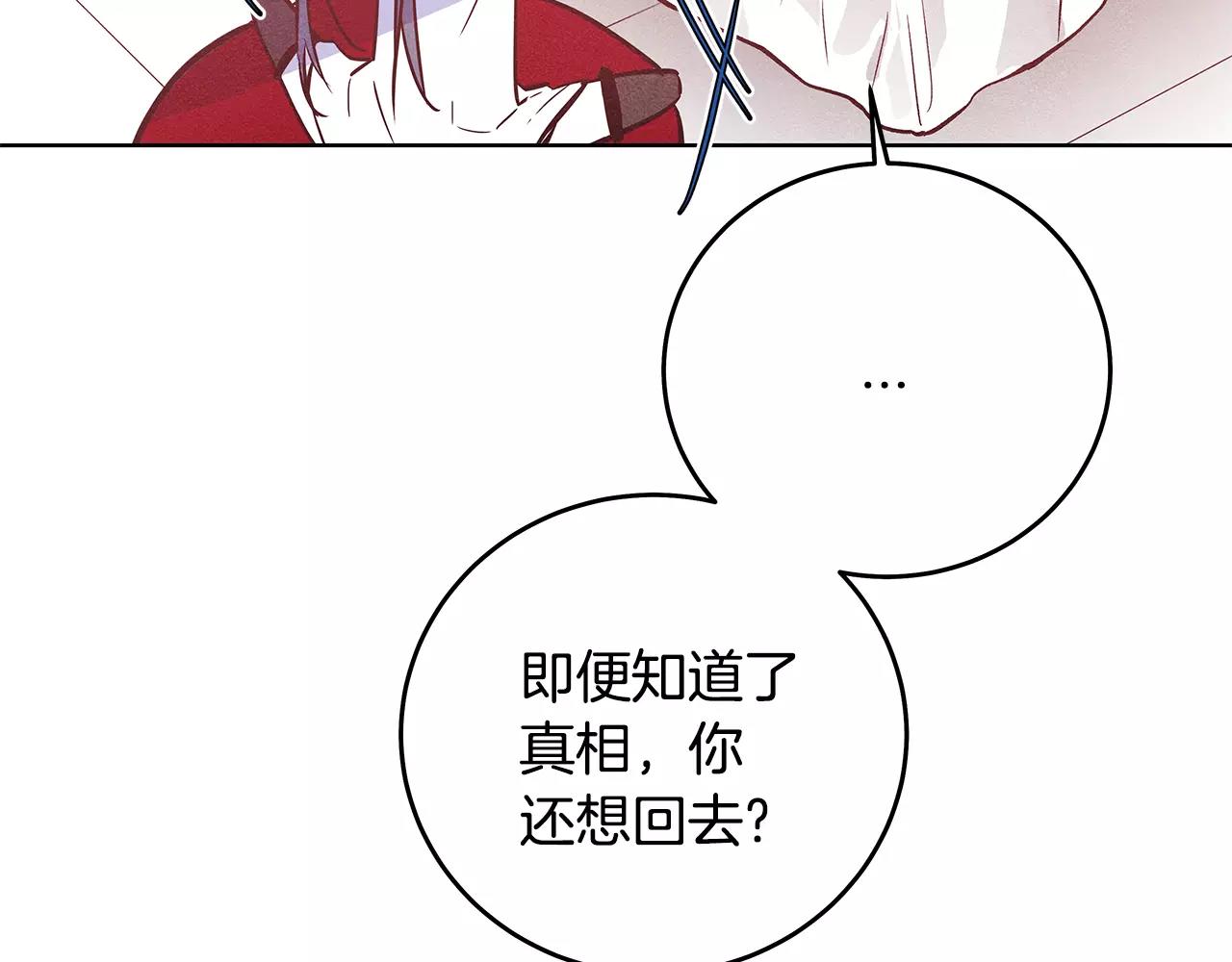 第36话 权力(1/3)-第36话