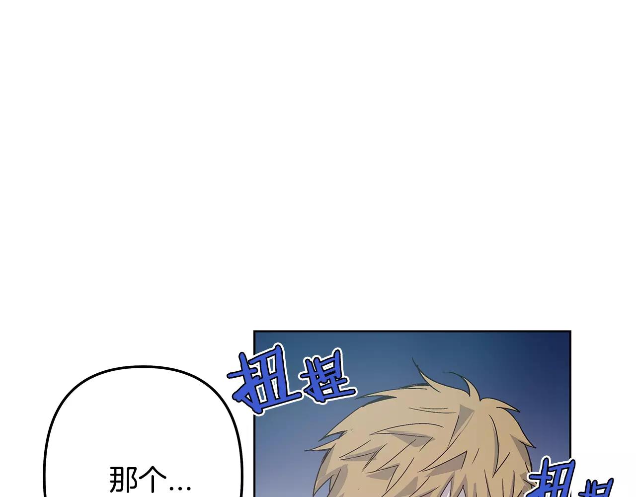 第38话 博士(1/2)-第38话