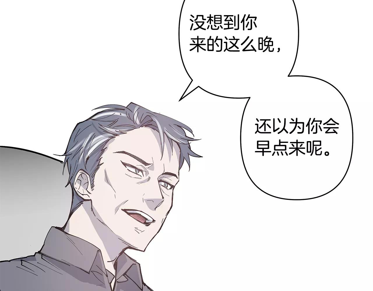 第38话 博士(1/2)-第38话