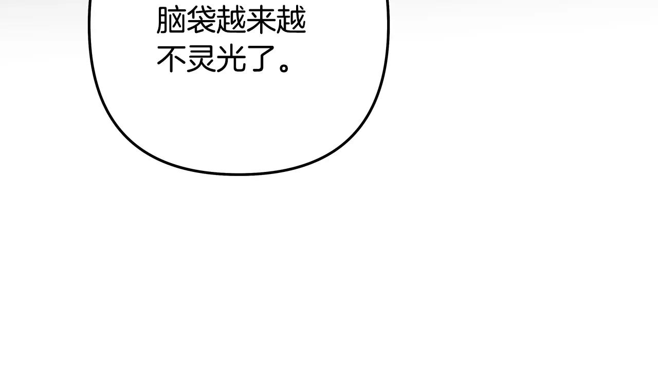 第38话 博士(1/2)-第38话