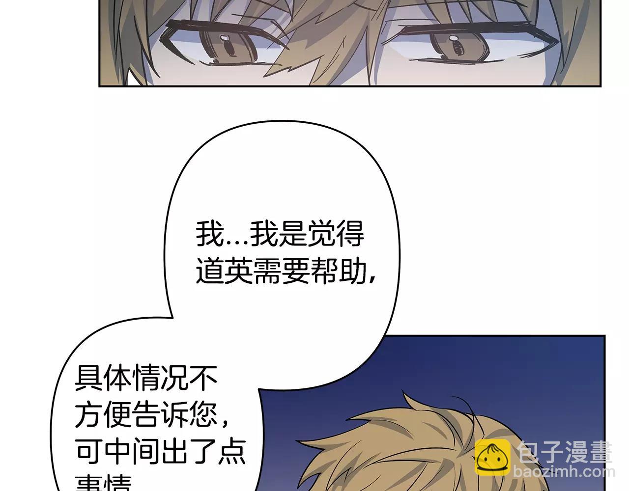 第38话 博士(1/2)-第38话