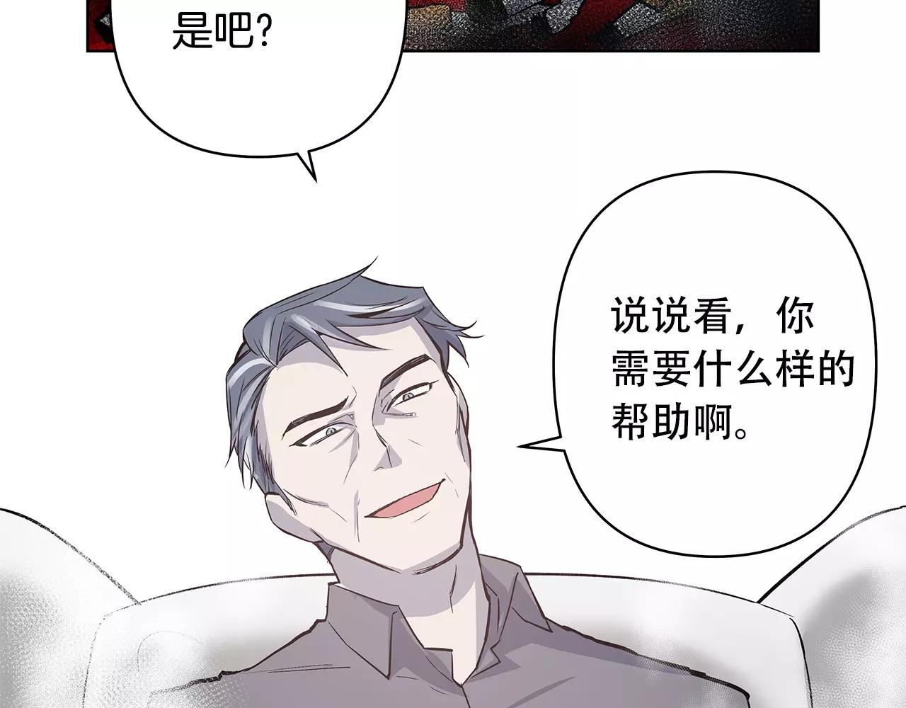 第38话 博士(1/2)-第38话