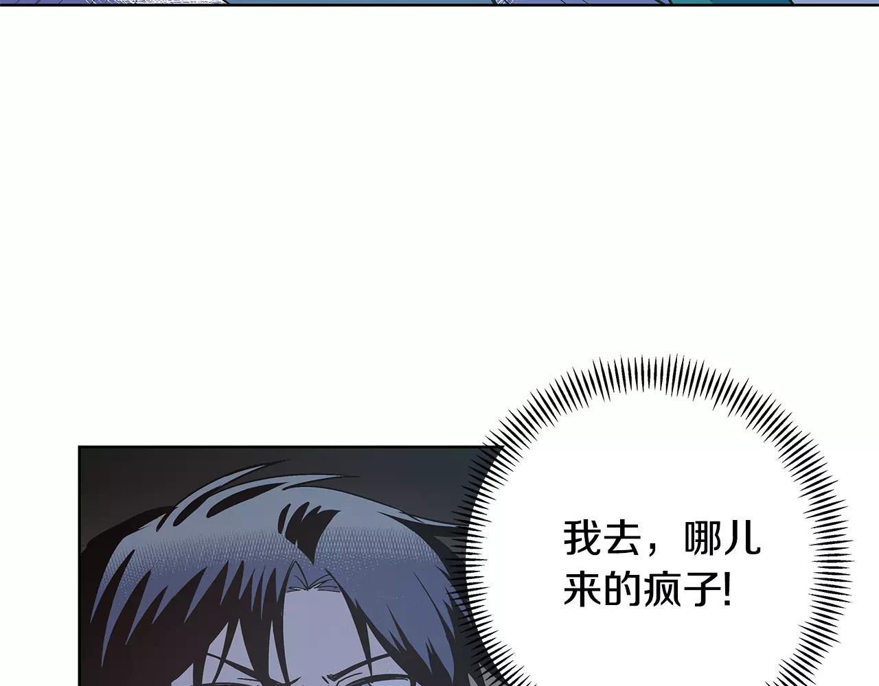 第38话 博士(1/2)-第38话