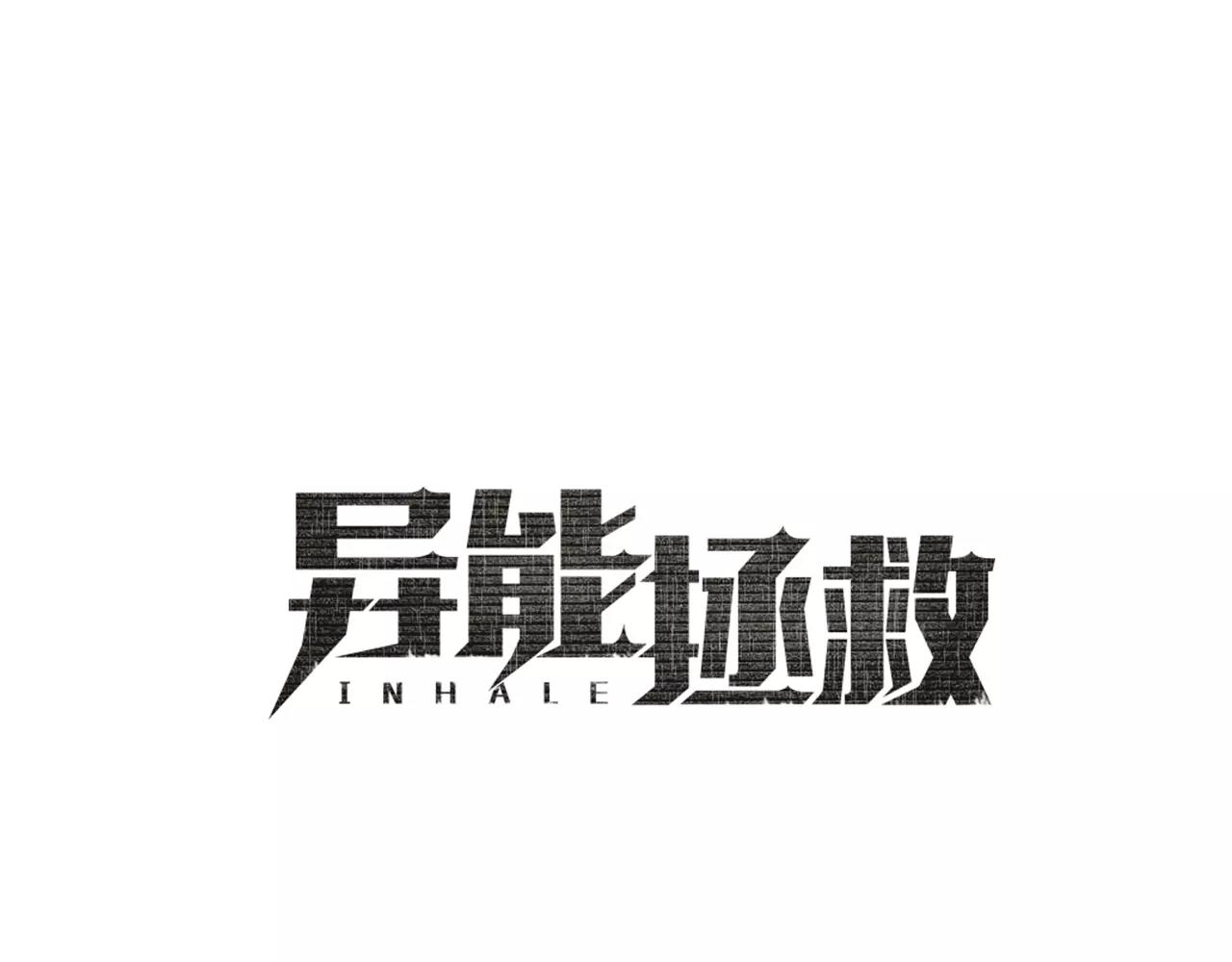 第40话 肥料(1/2)-第40话