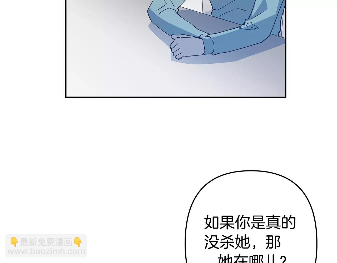 第40话 肥料(1/2)-第40话